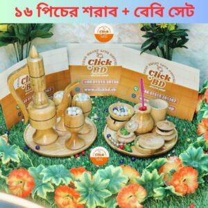 16 Pcs Wooden Toy Set (১৬ পিসের কাঠের খেলনা)