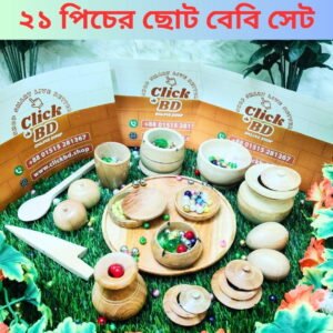 21 Pcs Wooden Toy Set (২১ পিসের কাঠের খেলনা)