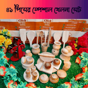 41 Pcs Wooden Toy Set (৪১ পিসের কাঠের খেলনা)
