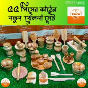 50 Pcs Wooden Toy Set (৫০ পিসের কাঠের খেলনা)