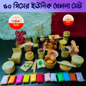 60 পিচের খেলনা সেট
