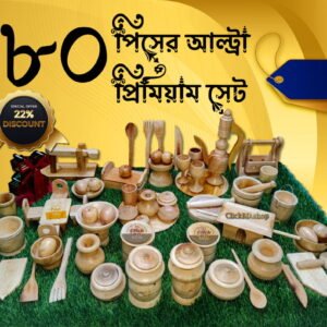 80 Pcs Premium Wooden Toy Set (৮০ পিসের প্রিমিয়াম কাঠের খেলনা)